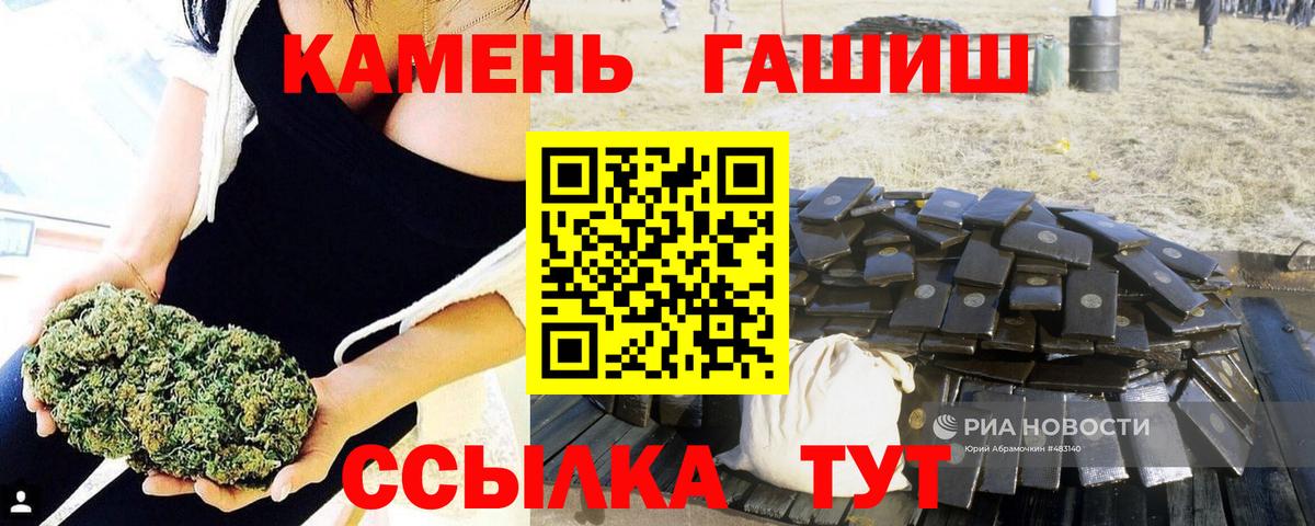Гашиш hashish  Гашиш  Тавда  Вход с VPN  Гашиш Изолятор 