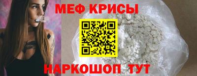 а пвп мука Обнинск