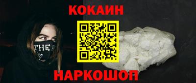 мяу мяу мука Обь