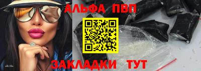 а пвп мука Обнинск