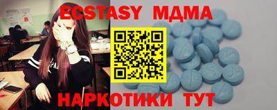 а пвп мука Обнинск