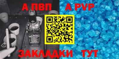 мяу мяу мука Обь