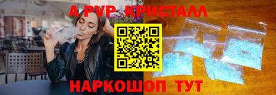 а пвп мука Обнинск