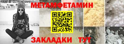 а пвп мука Обнинск