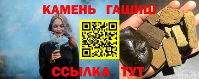 трава Нягань