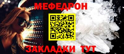 мяу мяу мука Обь