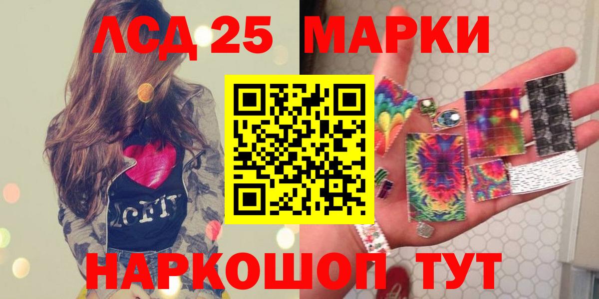 Мефедрон   Меф МЯУ МЯУ  Тавда  Вход с VPN  Cocaine  А ПВП СОЛЬ   АМФЕТАМИН кристаллы  Гашиш  МДМА  Гашиш  Канабис 