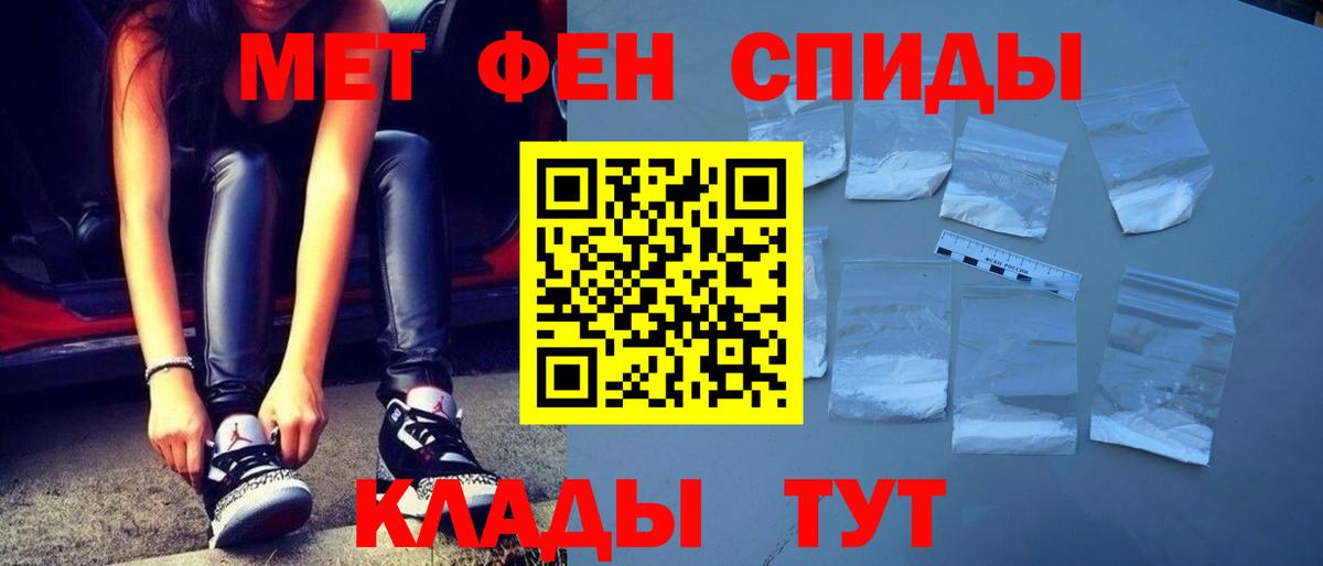 Метамфетамин винт  Первитин  Метамфетамин винт  Тавда  Вход с VPN 