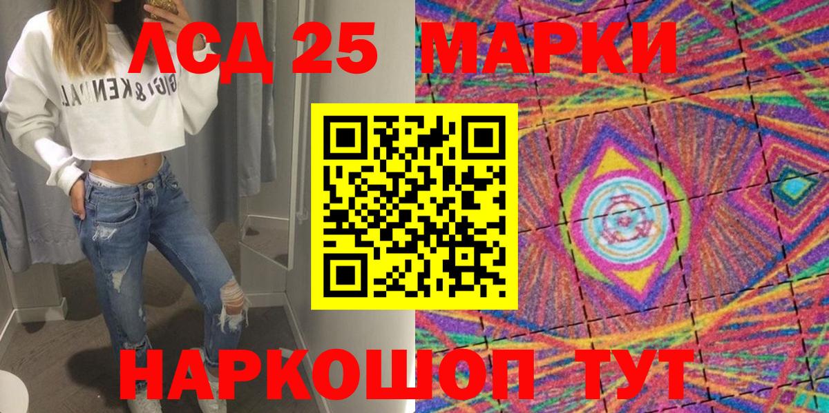 Марки NBOMe 1500мкг  Марки NBOMe 1500мкг  Вход с VPN  Наркотические марки  Тавда 