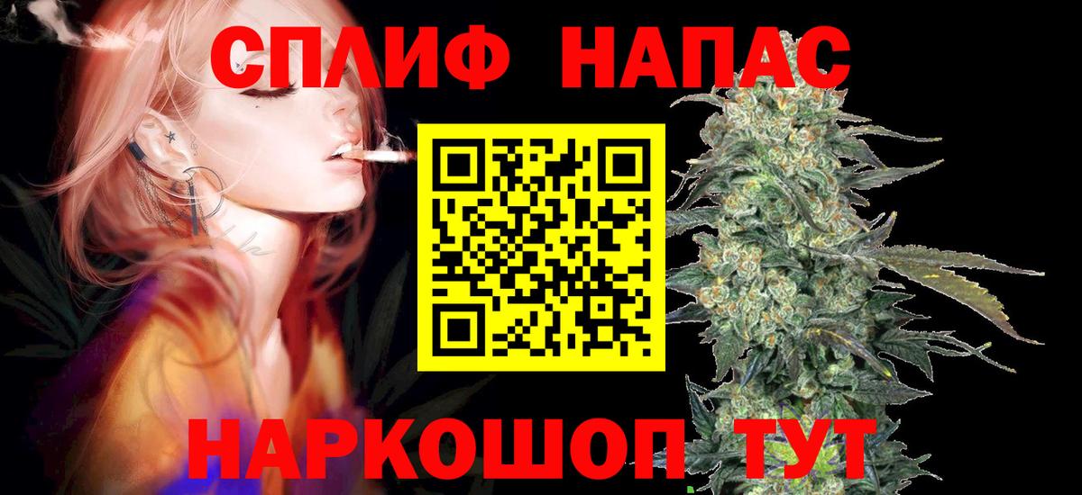 Каннабис AK-47 Тавда