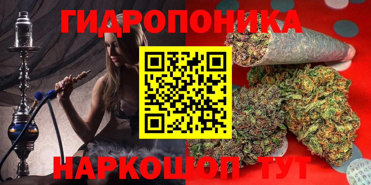 Конопля OG Kush  Шишки марихуана сатива  Конопля индика  Тавда  Марихуана индика  Вход с VPN 